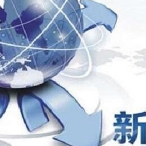 浙江省新三板服務(wù) 甄選一流，助力企業(yè)資本之路