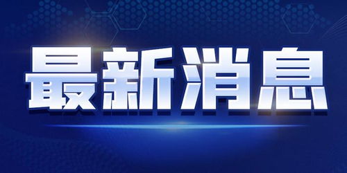 2021線上中國(guó)亞歐商品貿(mào)易博覽會(huì)開(kāi)幕在即 新疆對(duì)外貿(mào)易迎來(lái)新機(jī)遇